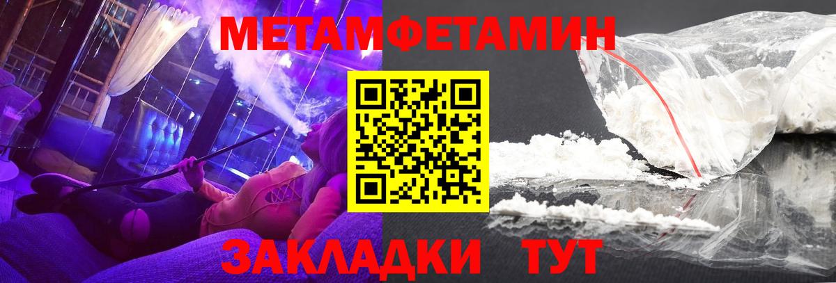 Амфетамин VHQ Ипатово
