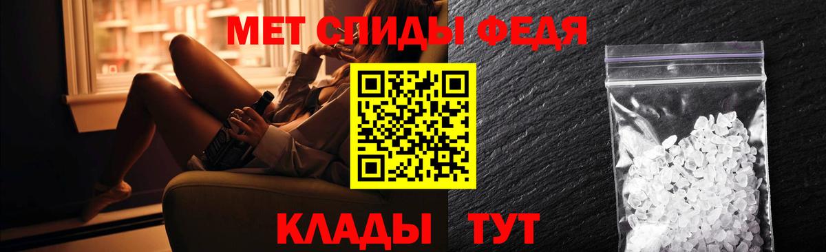 Ипатово  Амфетамин VHQ  АМФ  Вход с VPN 