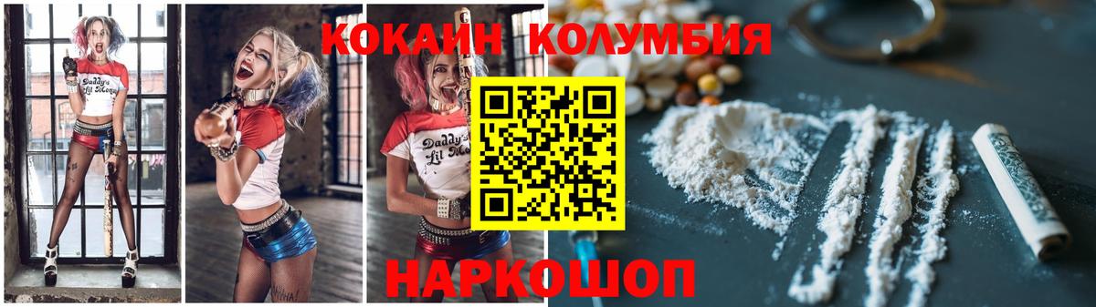 Кокаин FishScale Ипатово