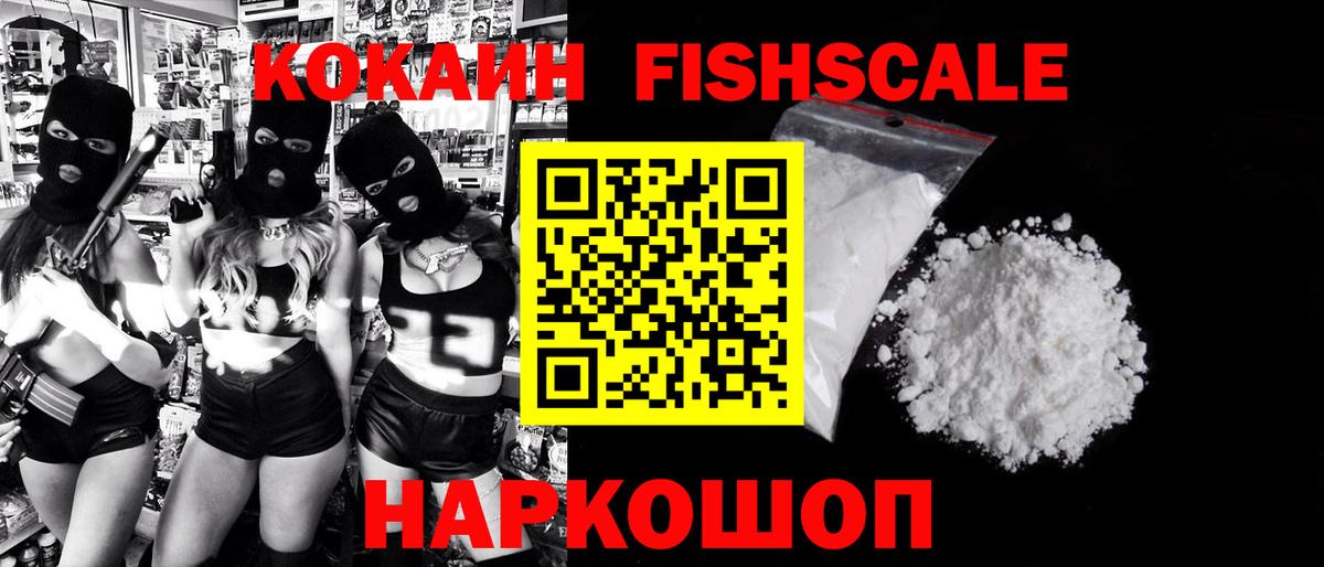 Ипатово  КОКАИН Боливия  Вход с VPN 