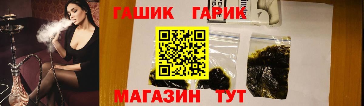 ГАШ AMNESIA HAZE Ипатово