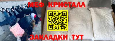 стаф Кунгур
