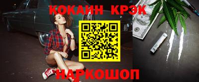 соль курить ск Кулебаки