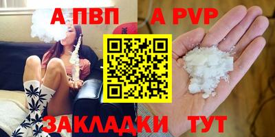 стаф Кунгур