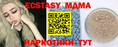 стаф Кунгур