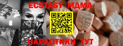 стаф Кунгур