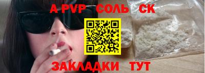 соль курить ск Кулебаки