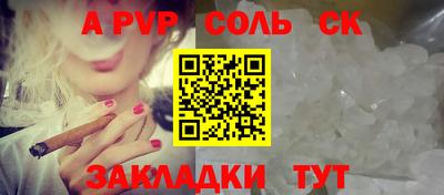 стаф Кунгур