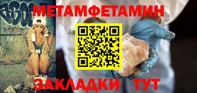 стаф Кунгур