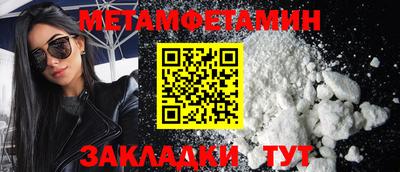стаф Кунгур