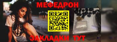 стаф Кунгур