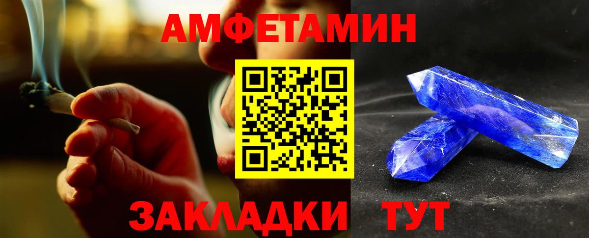 Метамфетамин пудра Ипатово