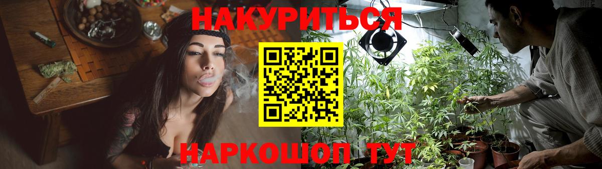 Марихуана Amnesia  Каннабис сатива  Вход с VPN  Бошки марихуана индика  Ипатово 